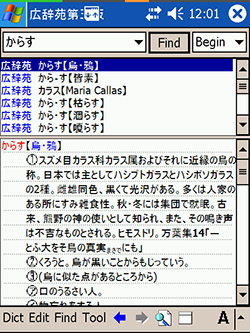西洋思想大事典〈全5巻セット〉』｜感想・レビュー - 読書メーター